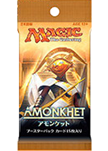 Booster: Amonkhet